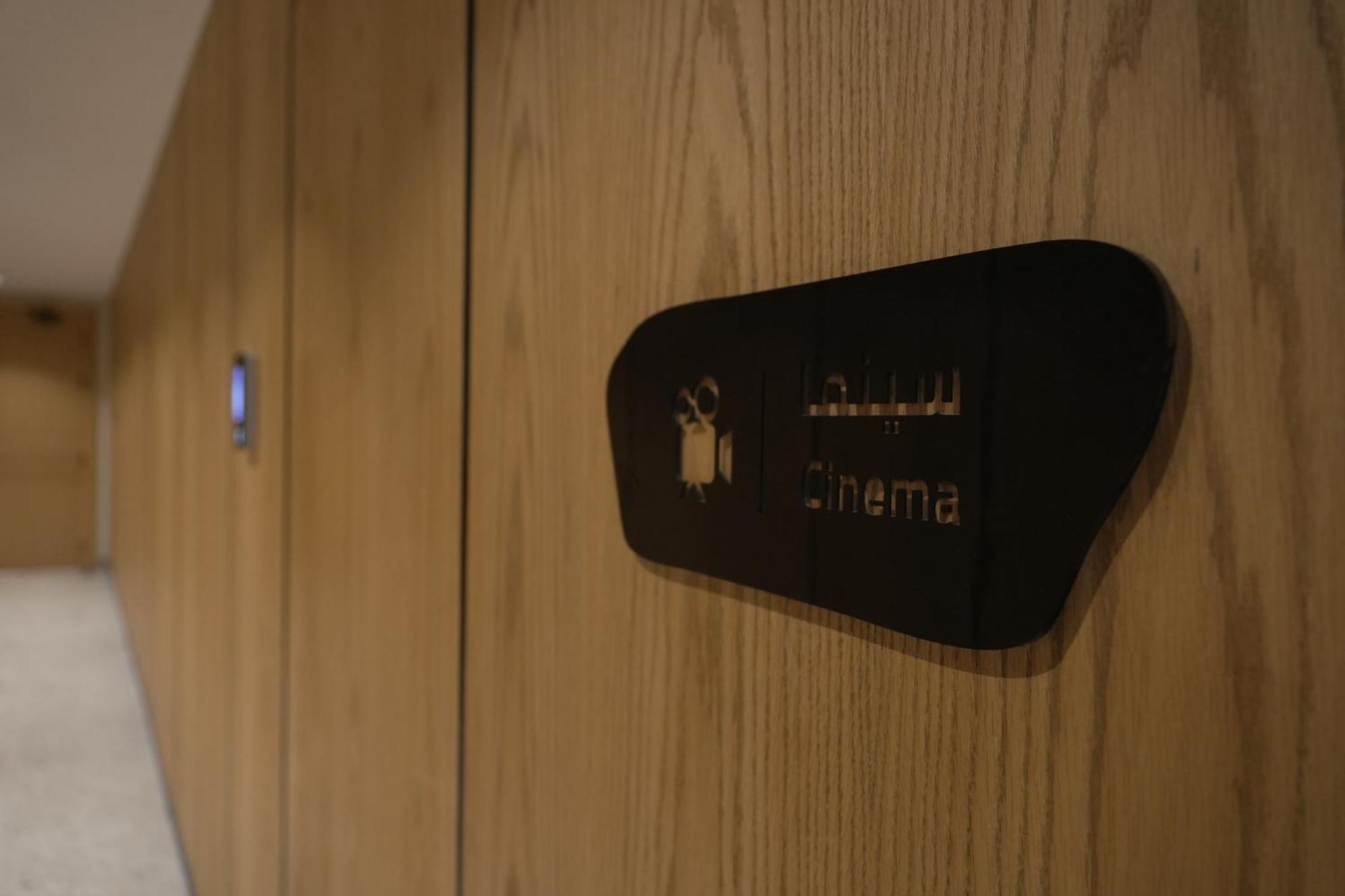 Cozy, Modern, Furniture * Riyadh
